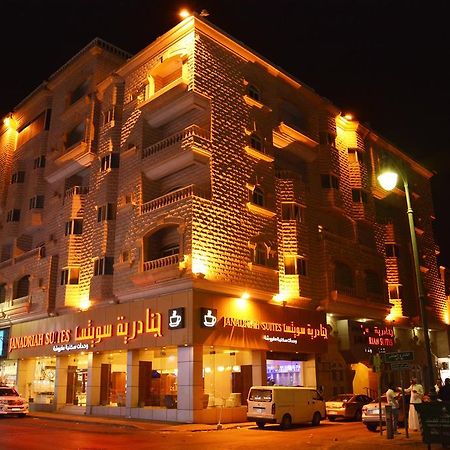 Janadriyah Suites 13 Nadinah Εξωτερικό φωτογραφία